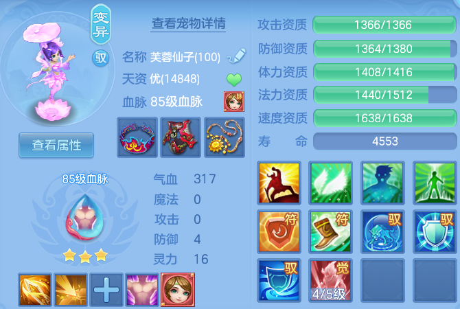 微信图片_20260827225527_43_6631.png