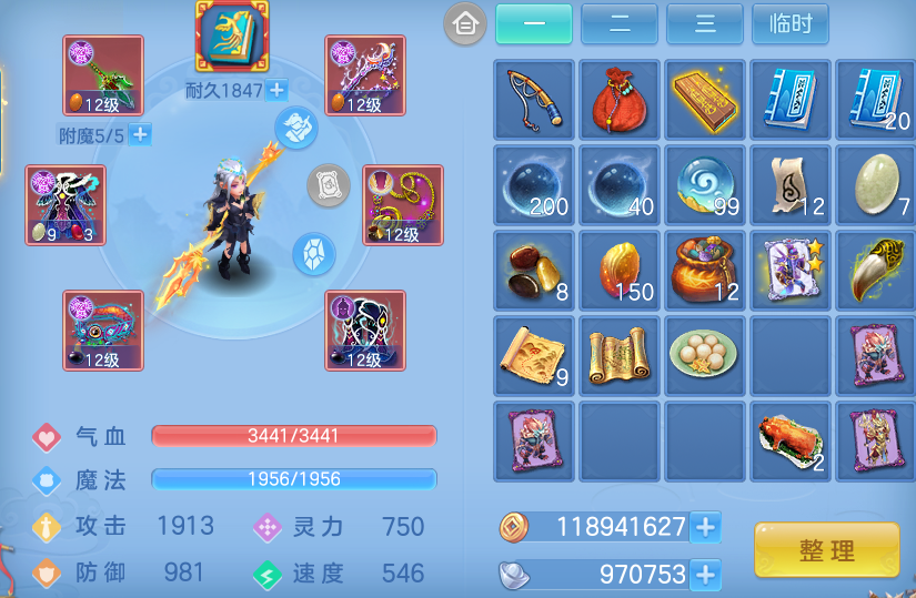 微信图片_20260827225320_31_6631.png