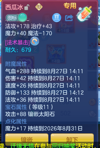 微信图片_20260827112301_23_563.png