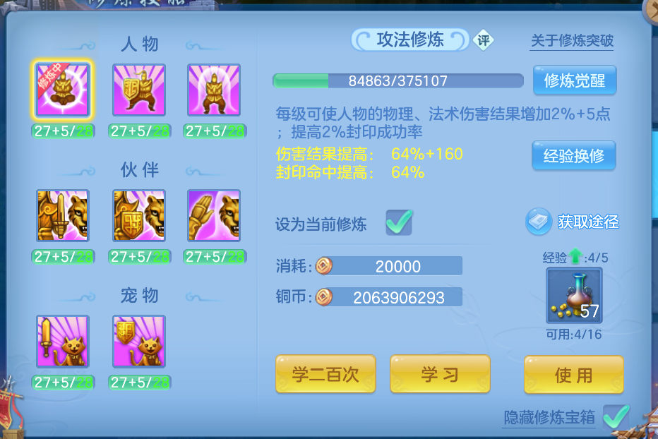 微信图片_20260827113221_53_563.png