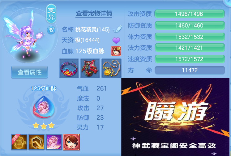 微信图片_20260827114805_20_565.png
