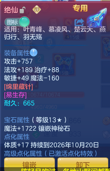 微信图片_20260827112927_18_565(1).png