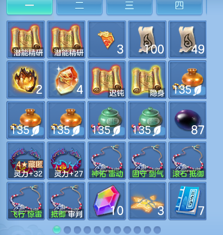 微信图片_20260827115257_50_565.png