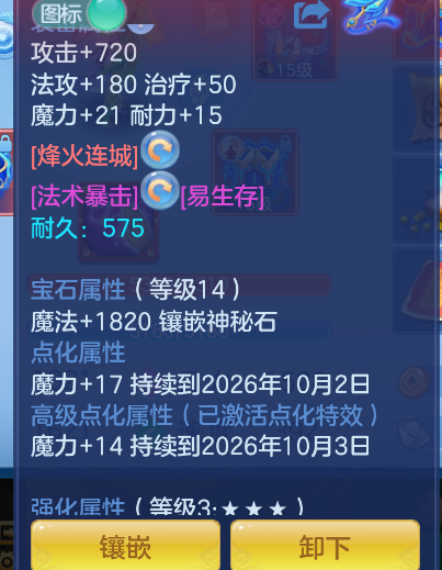 微信图片_20260827113434_16_564.png