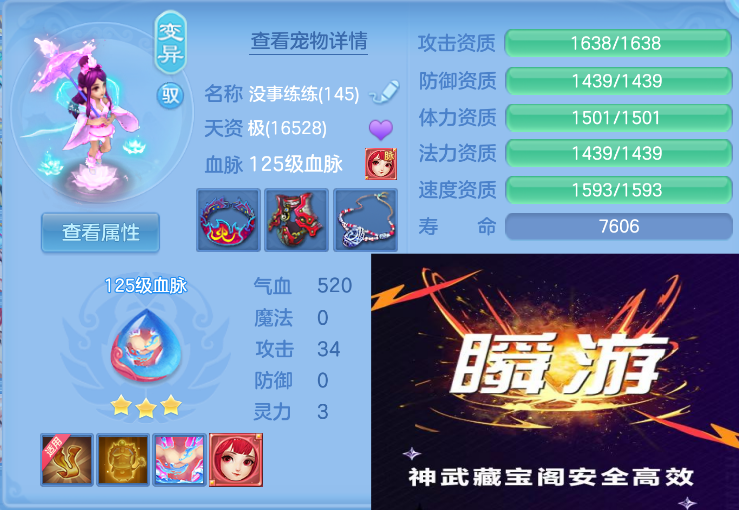 微信图片_20260827121320_32_564.png