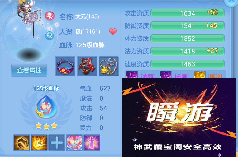 微信图片_20260827121320_36_564.png