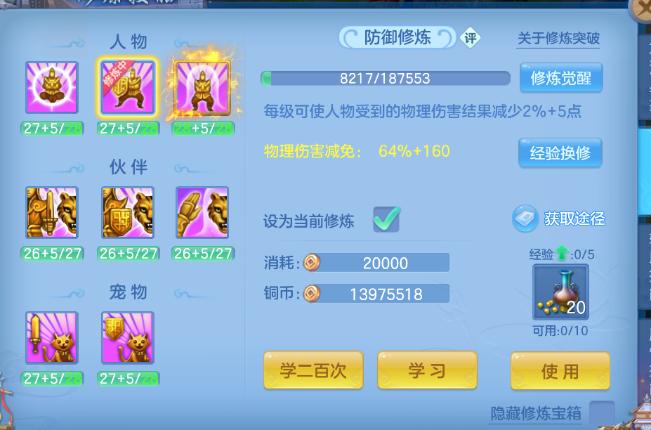 微信图片_20260827121727_40_564.png