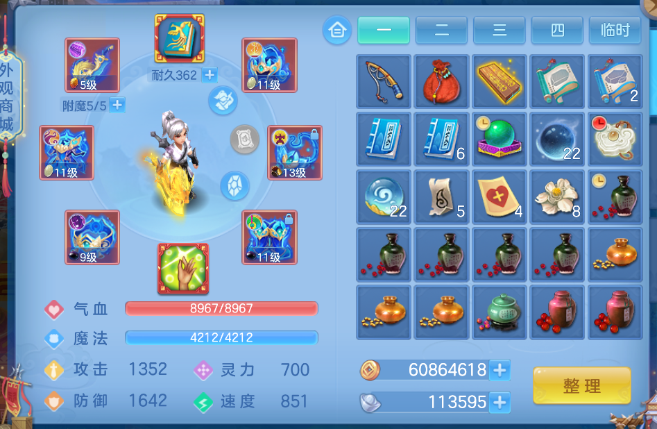 微信图片_20260827151640_23_586.png