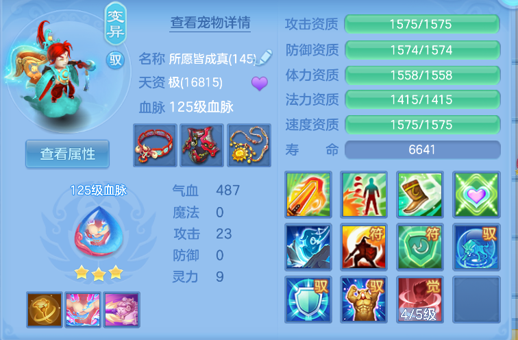 微信图片_20260827151642_35_586.png