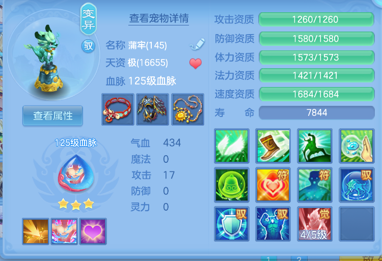 微信图片_20260827151642_42_586.png