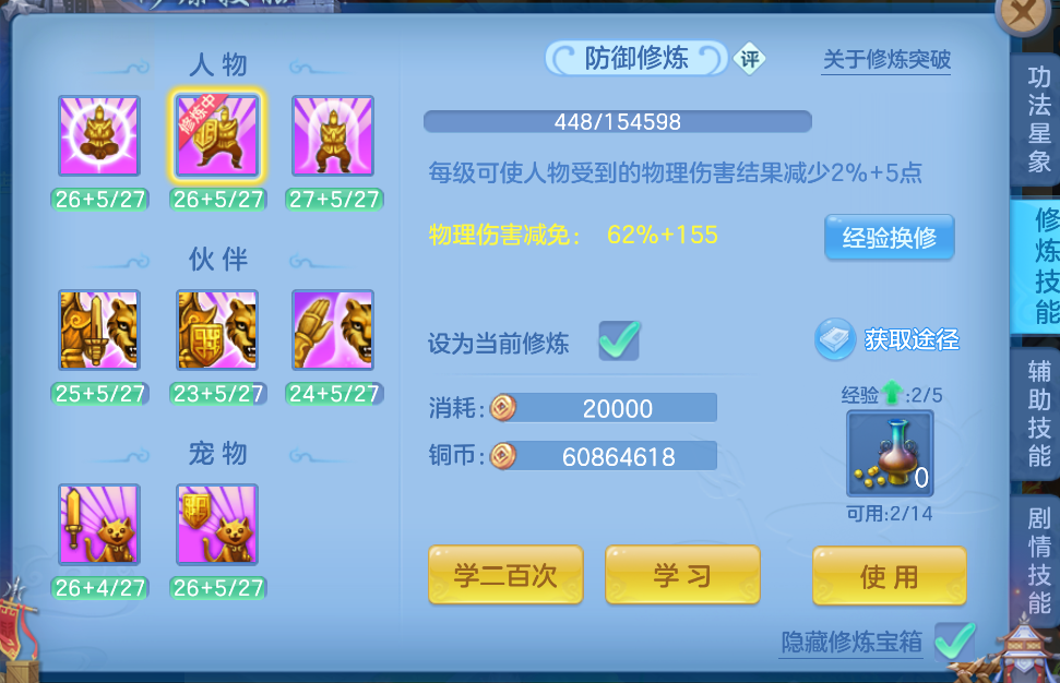 微信图片_20260827151821_51_586.png