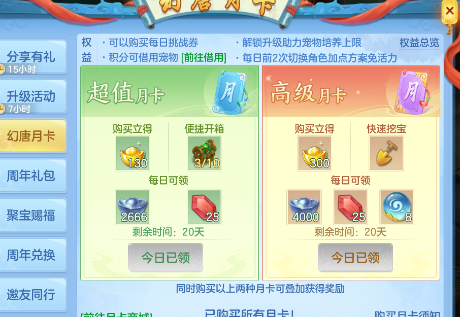 微信图片_20260827164955_10_596.png