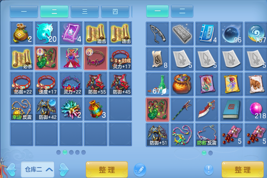 微信图片_20260827164957_15_596.png