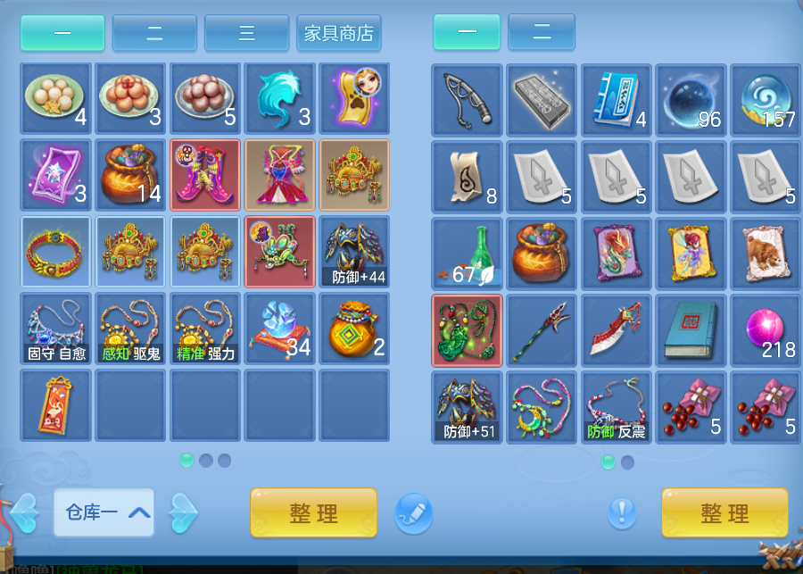 微信图片_20260827164958_18_596.png