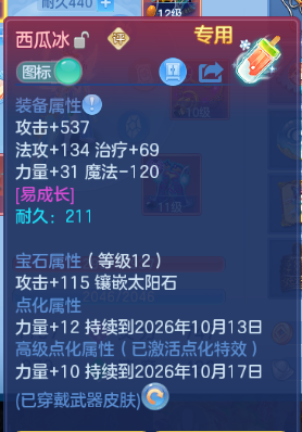 微信图片_20260827183201_6_9559.png