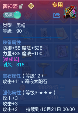 微信图片_20260827183205_7_9559.png