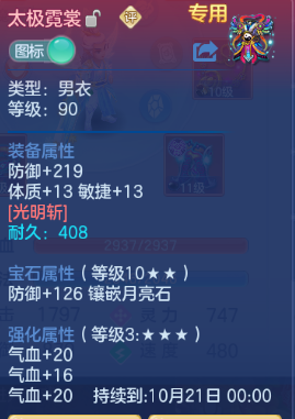 微信图片_20260827183209_8_9559.png