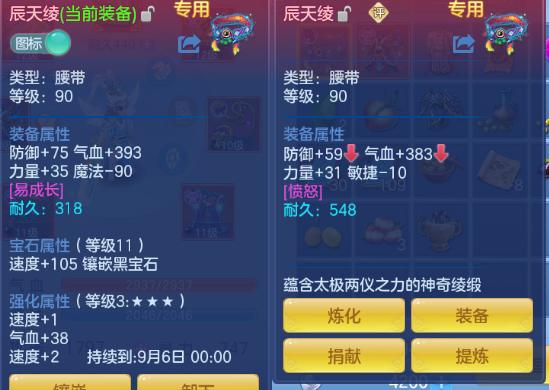 微信图片_20260827183222_10_9559.png