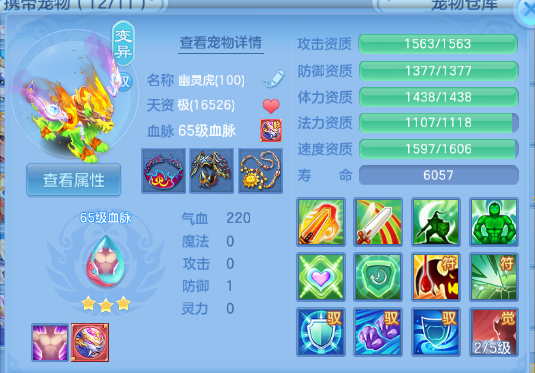 微信图片_20260827183417_26_9559.png