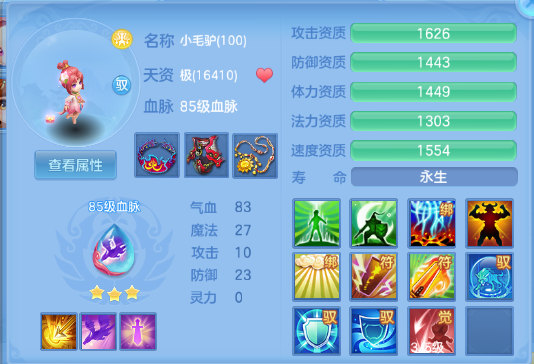 微信图片_20260827183431_27_9559.png
