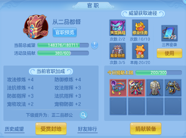 微信图片_20260827183450_31_9559.png