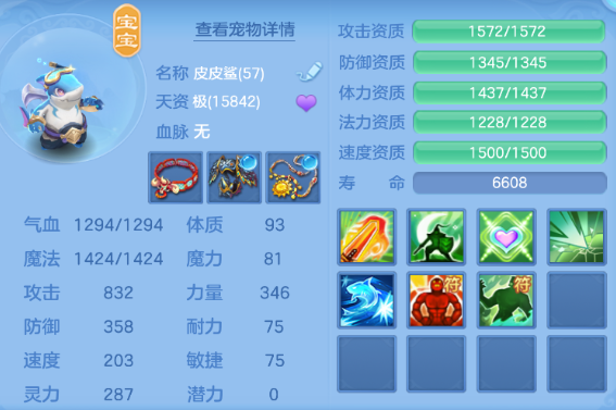 2a815ab3eb8e956bee4bdd7f68f68d8a.png
