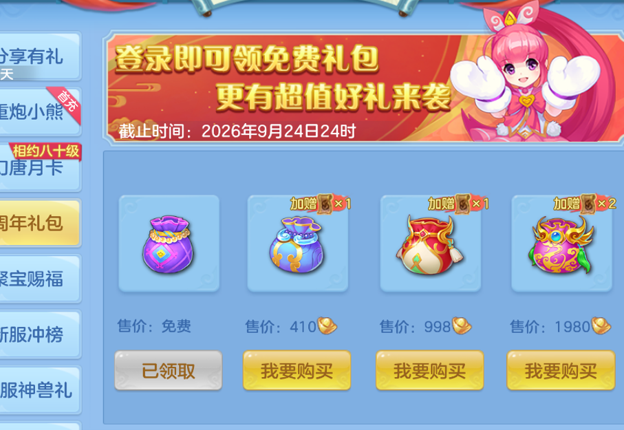 b39eb69fee2e280fb1027d7cf004e60d.png