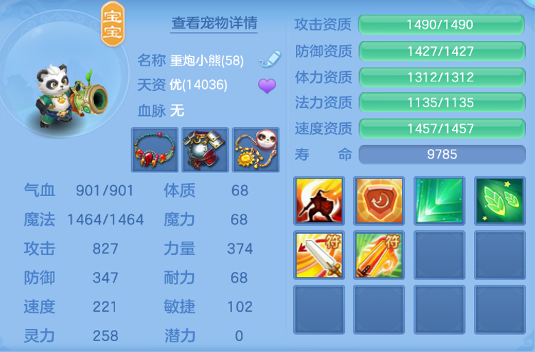 f2f2ea7524fc3772fbce21c1ce761f1e.png