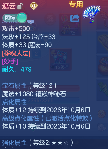 661b44506e519783a720be2d76178b0a.png