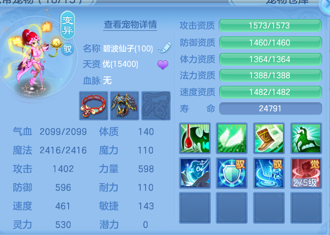 6def7d07f2ec5d13f8a9a75cd32d5c2d.png