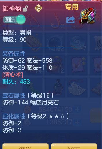 5e87d4a072d6d0dfb70d39001194f2c9.png