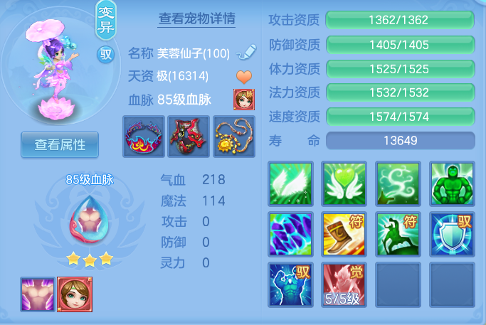 49c4c395056d17dc95296289be04fba0.png