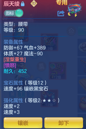 50709868394a6ecd0958acf90e98bbaa.png