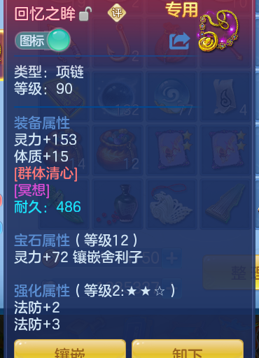 a7896e70b8d096d6bb5c81b9703fe5d8.png