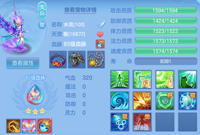 b36e65fc3a6840a35ce5455bfac39fa1.png