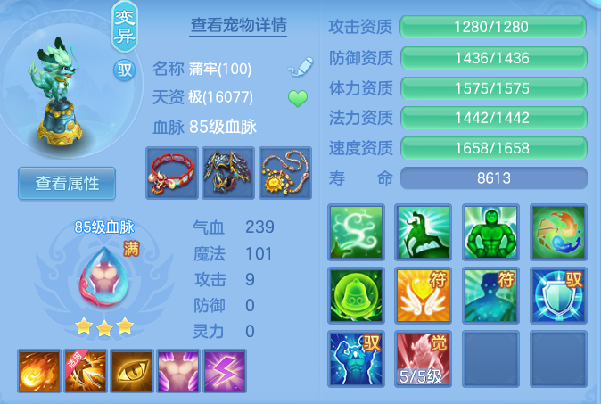 d9145f74a827af527cb10875f4786ed4.png