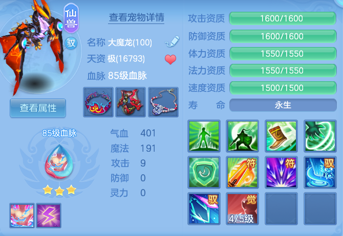 e6aece764ad19c6559e2ff5337fa6ea9.png