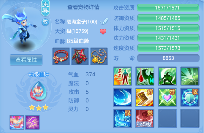 fec6c305e78201f95a55123813d4f88e.png