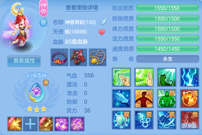 3c76c6b0544f50e5cccdd71642ea3964.png