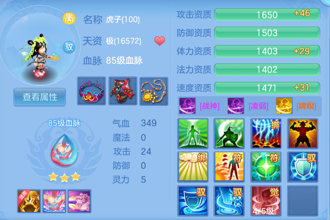 02e7cabcc69d20fb348c88ba0ccf00cc.png