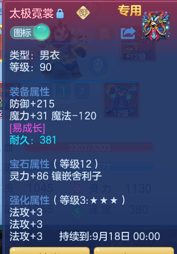 10f0bc968d50df4c3ceed44c0d8dcf99.png