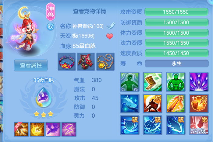 45c0ee4d7cf4ef4e0885deab9654a8f6.png