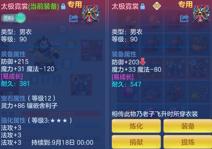 761dc65d5e523d9a83106ba54e4b16f3.png