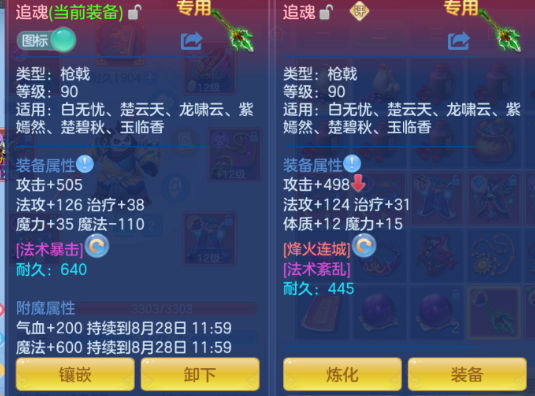 572103f38db52d1441e9d028bd85bd01.png