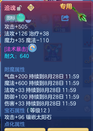 34126f0c261affe744590cc738b8d328.png