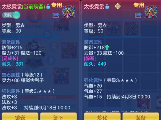 b8c13461d010510578915dae36009581.png