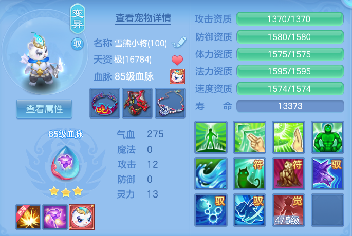 cbdedb103a9d21e919b431e1567512c9.png