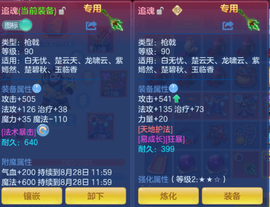 c3044e61aafb89aeaeefcda2990b810b.png