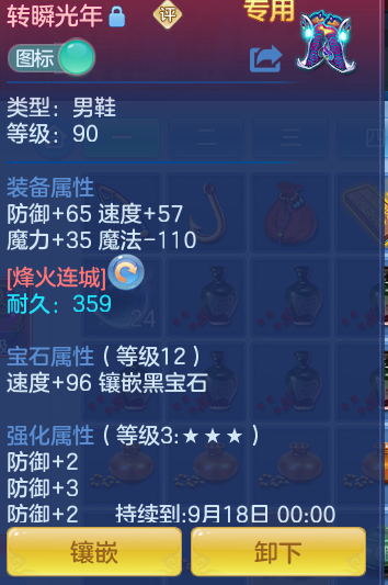 e69a089982bc40cdb15f0c574c0acbe3.png