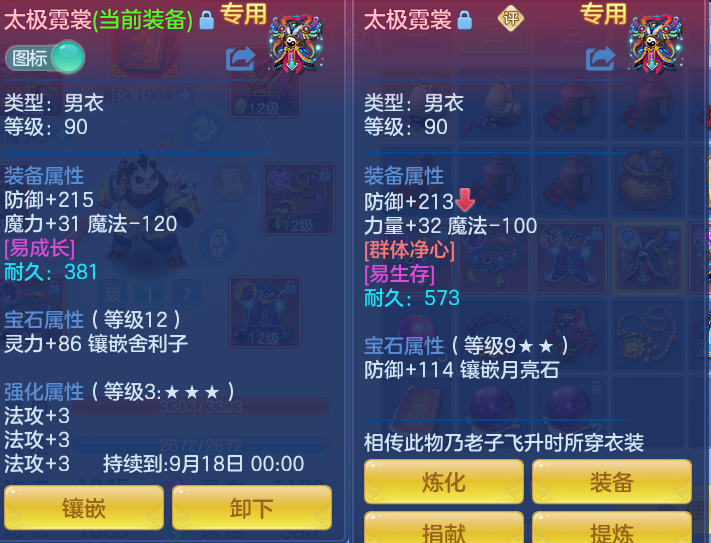d95d7a9c38bce3f76188a224e74e25b7.png